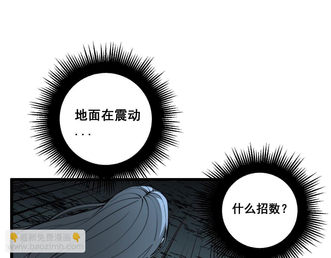 第420话 底牌40
