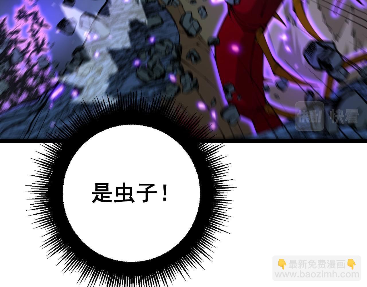 第420话 底牌43