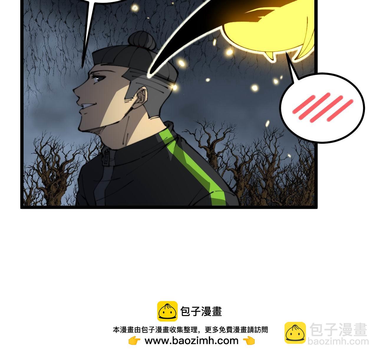 第420话 底牌49