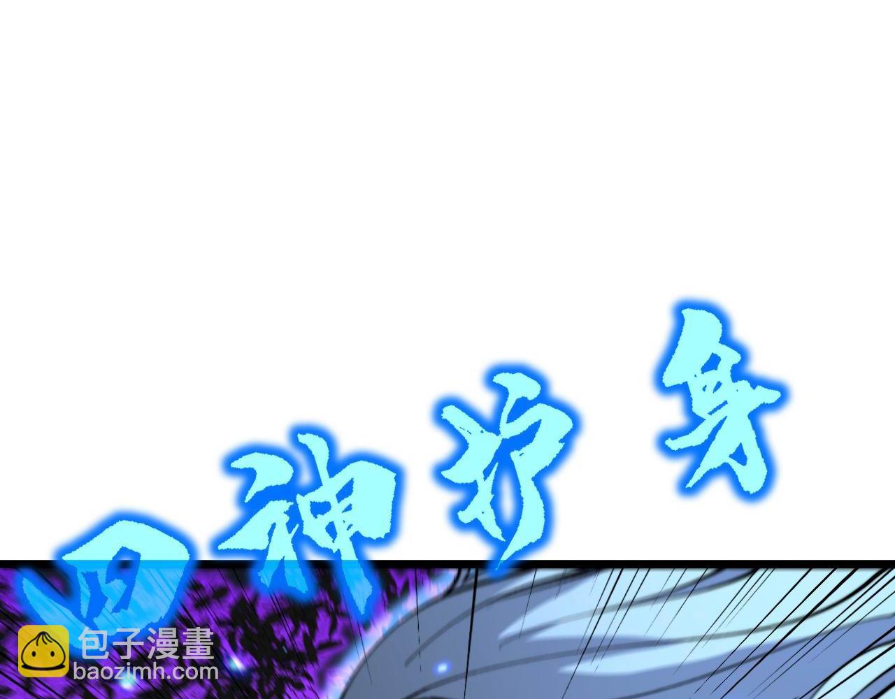 第420话 底牌54