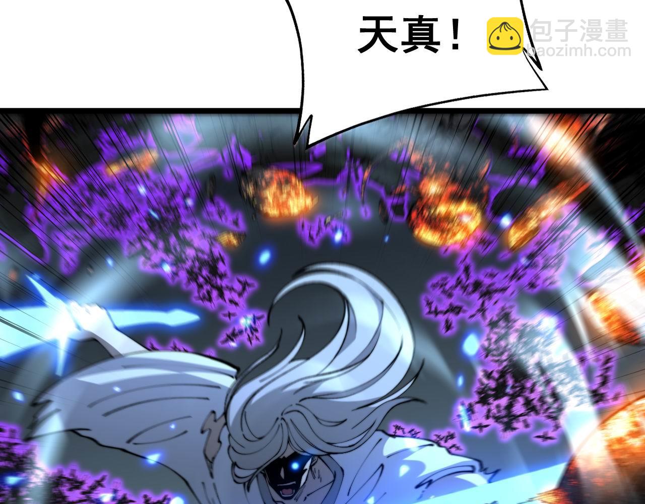 第420话 底牌57
