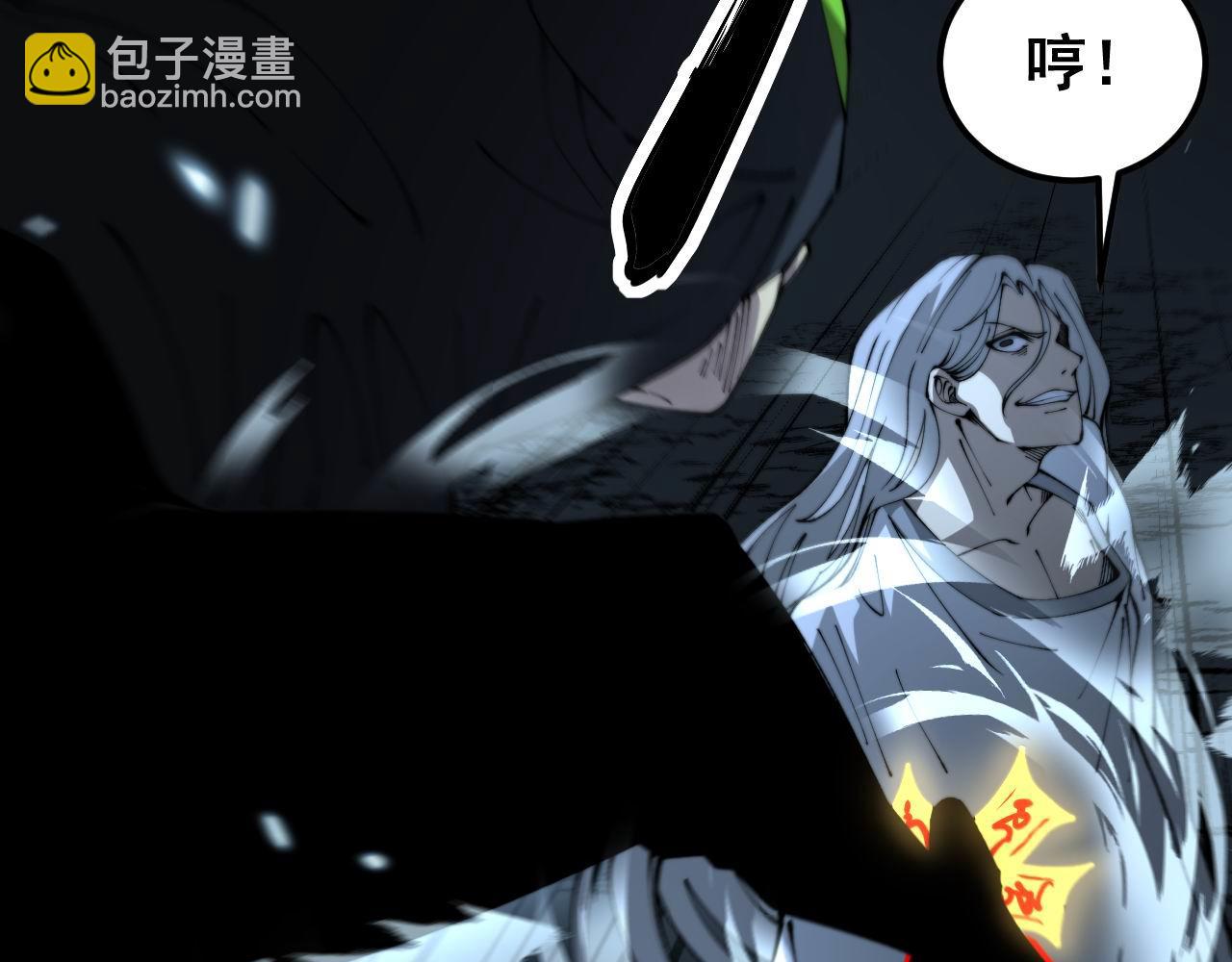 第420话 底牌62