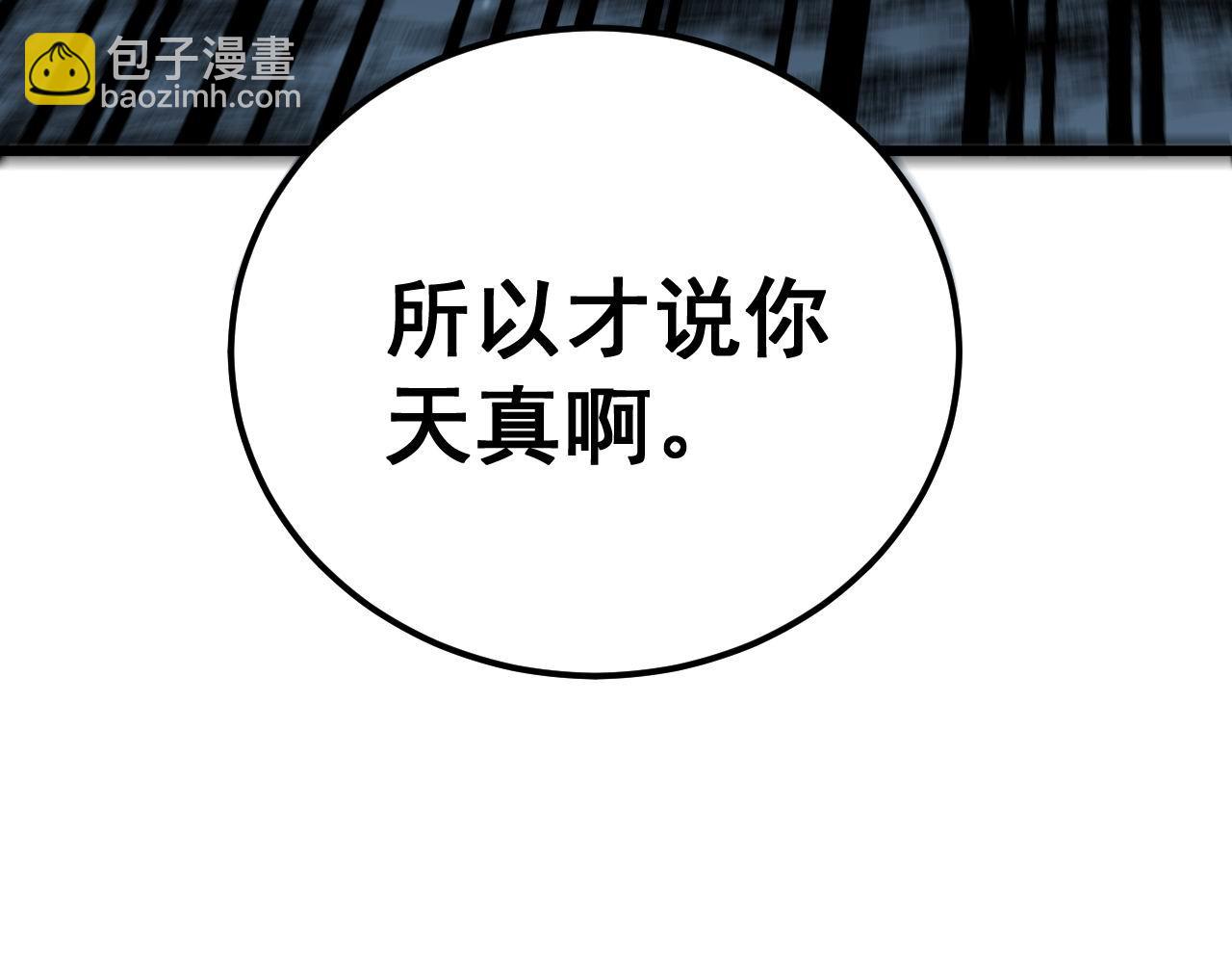 第420话 底牌64