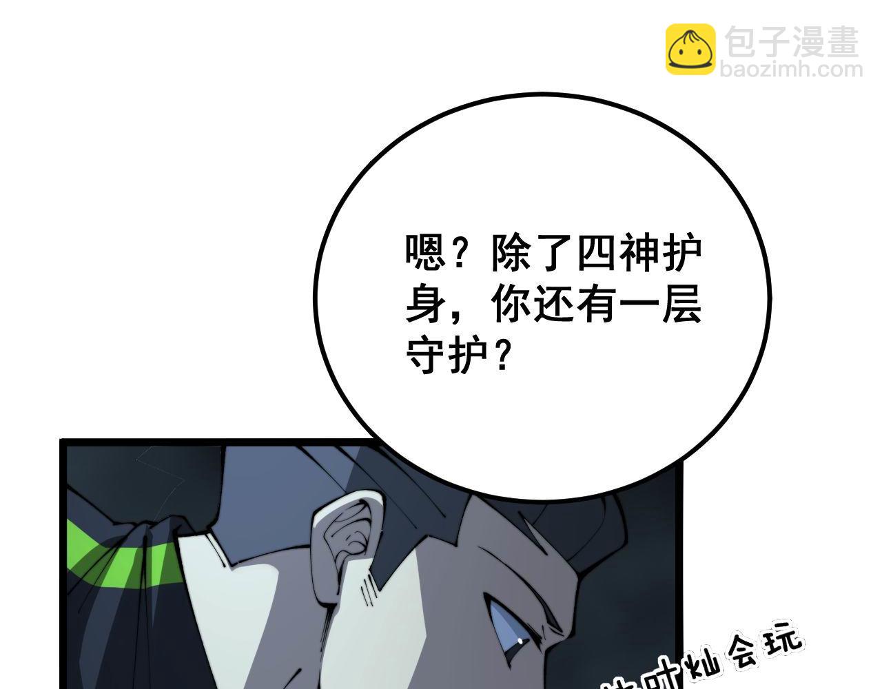 第420话 底牌65