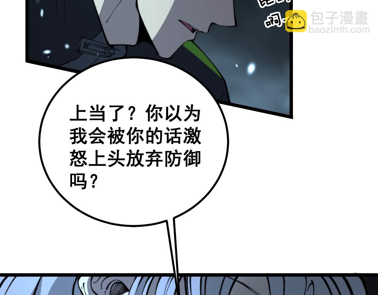 第420话 底牌66