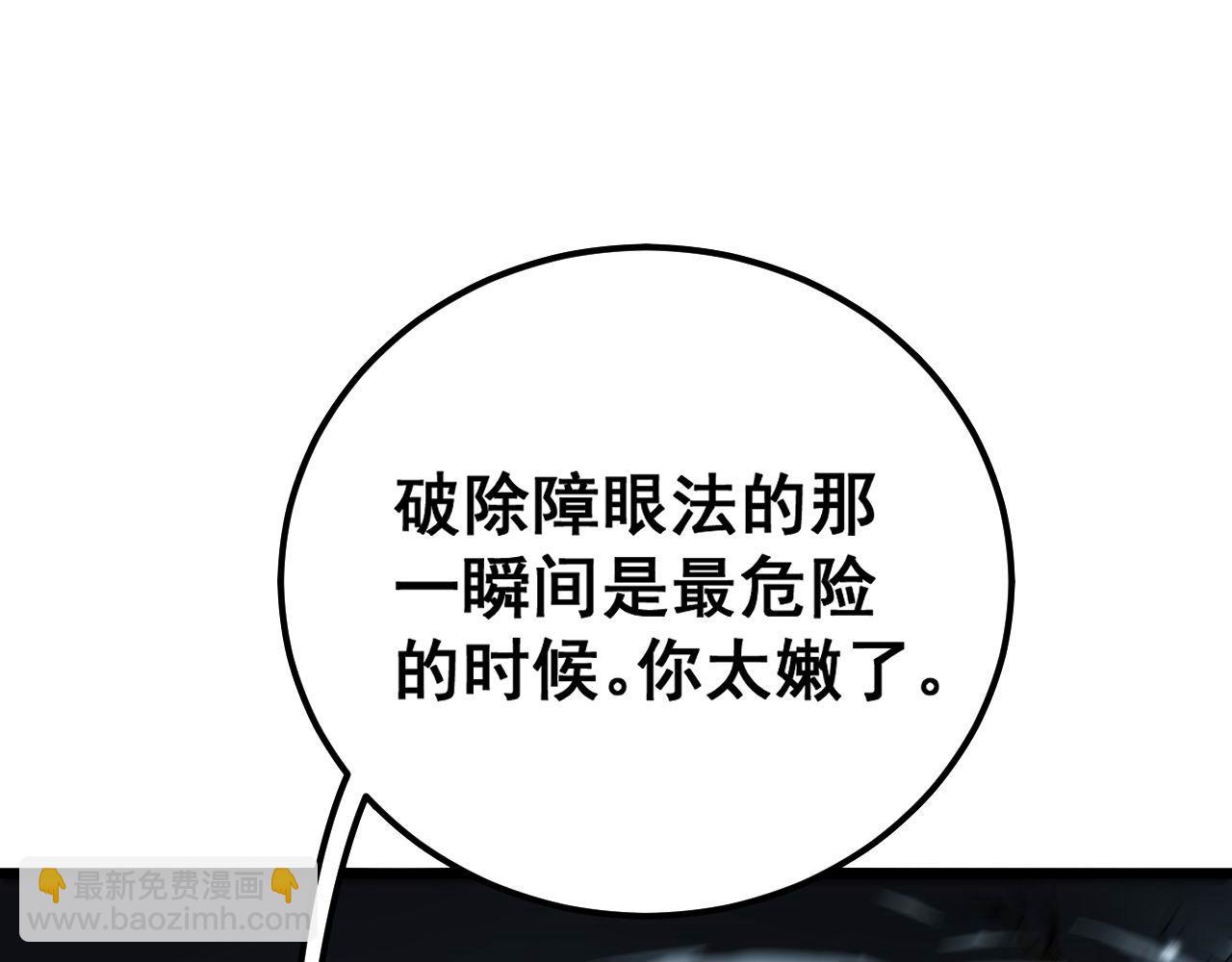 第420话 底牌69