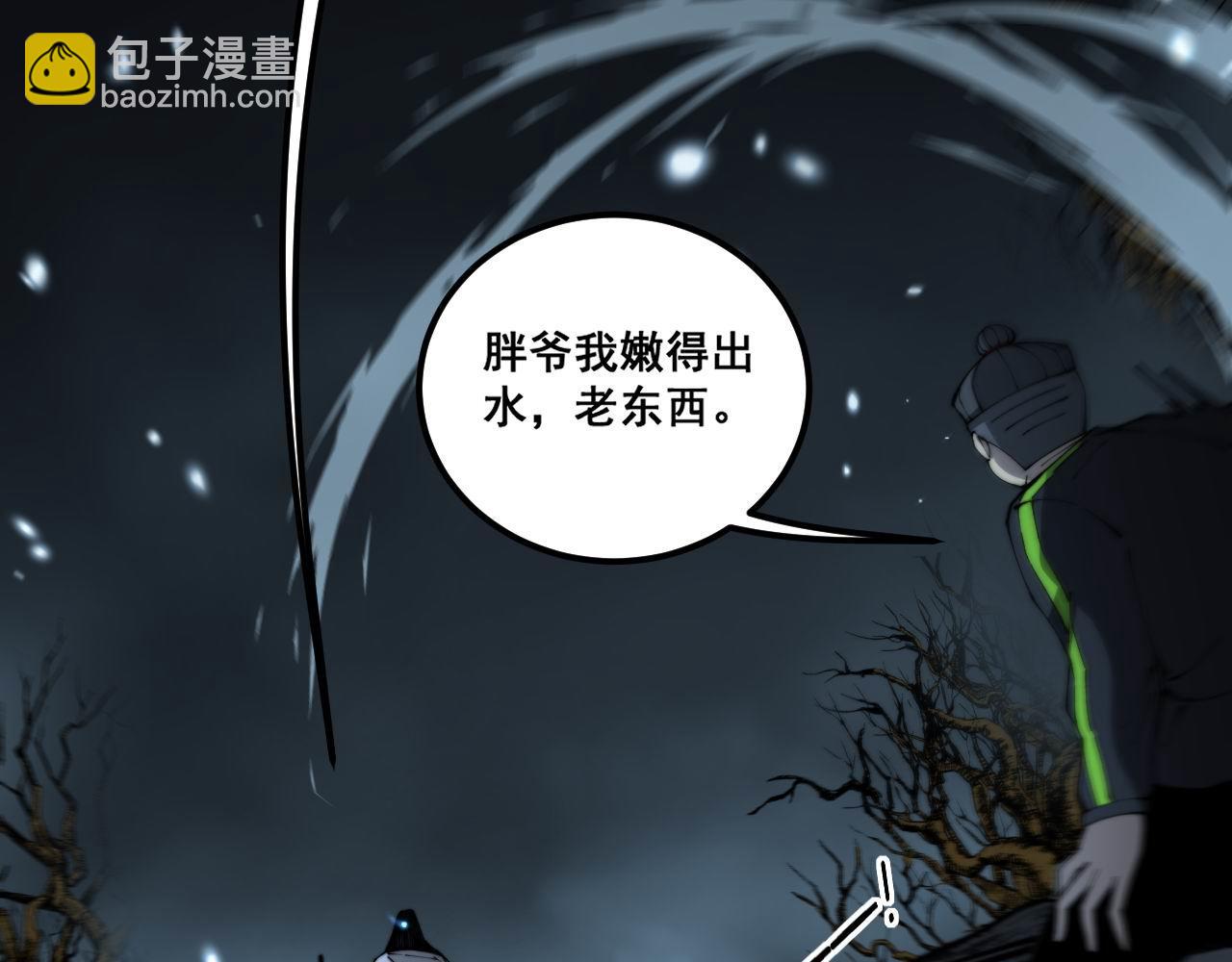 第420话 底牌70