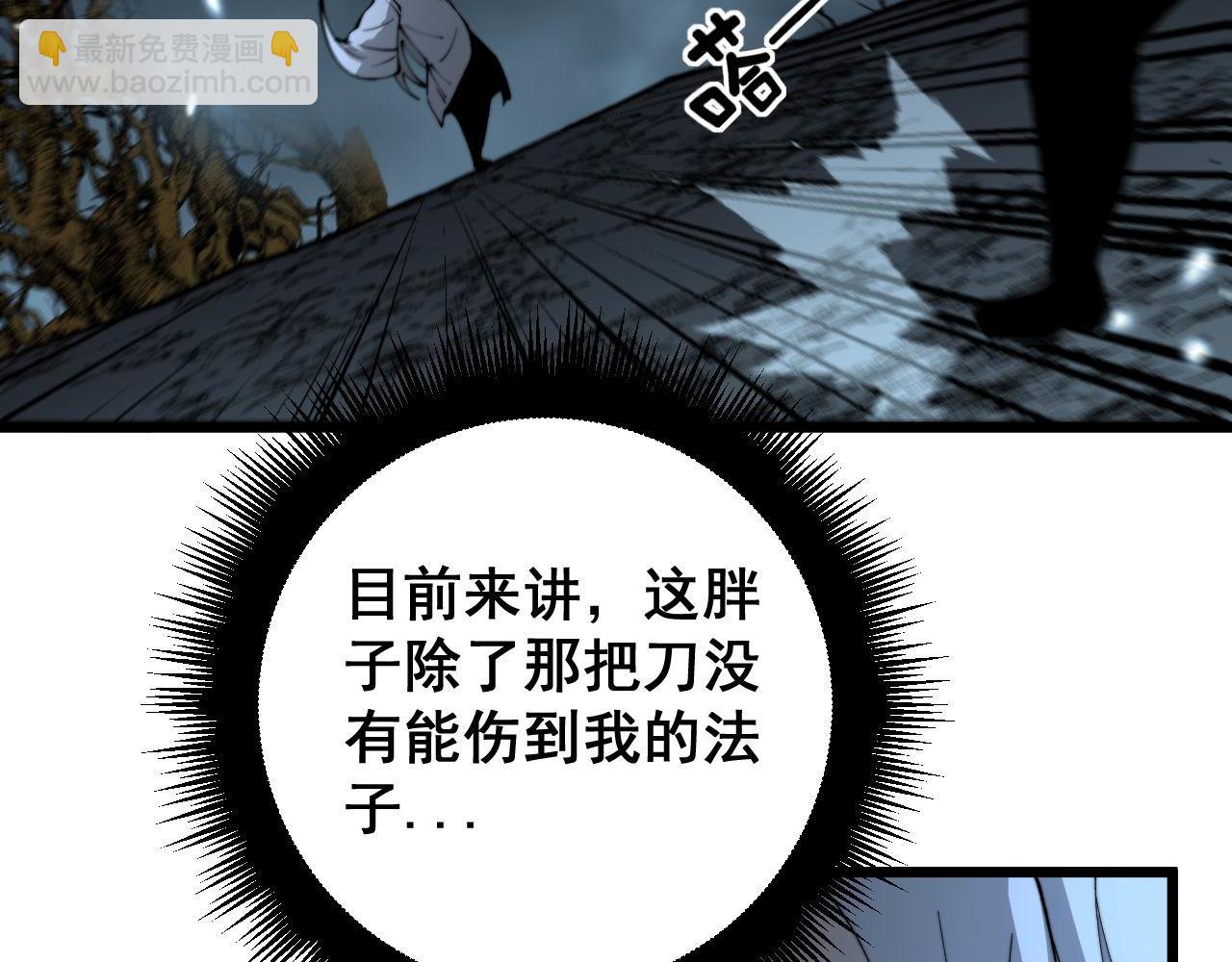 第420话 底牌71