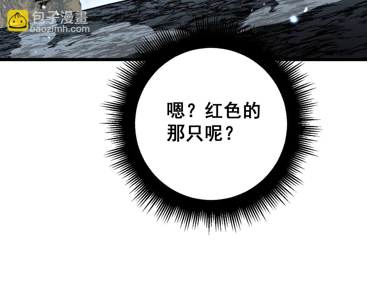 第420话 底牌75