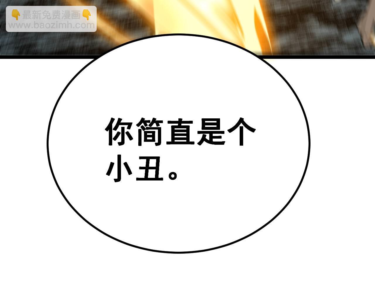 第420话 底牌8