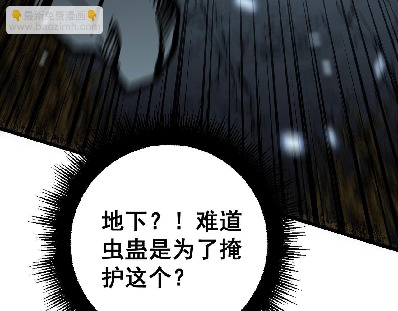第420话 底牌83