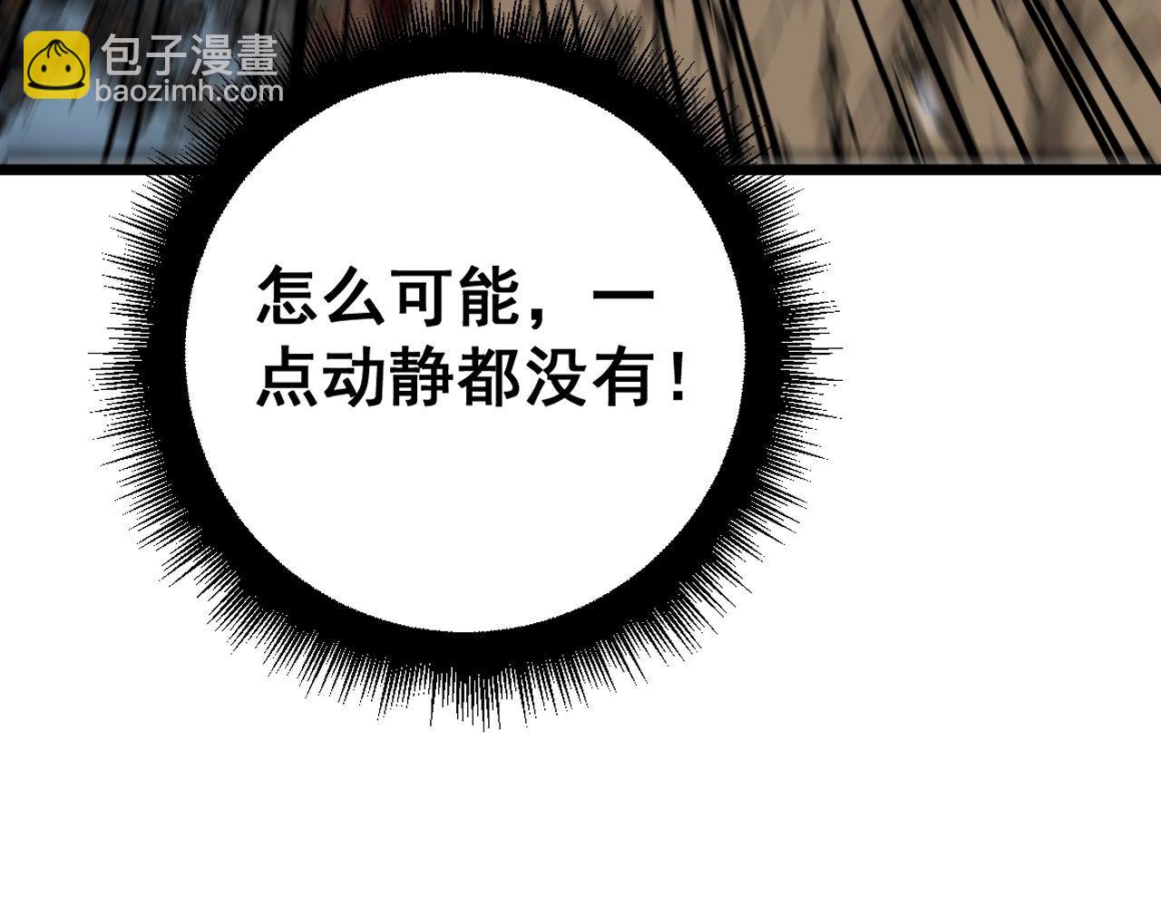 第420话 底牌88