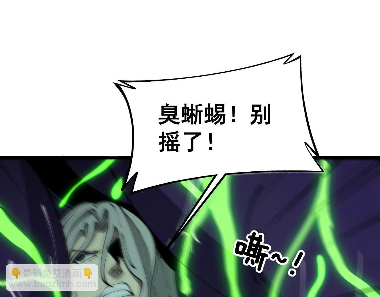 第420话 底牌94