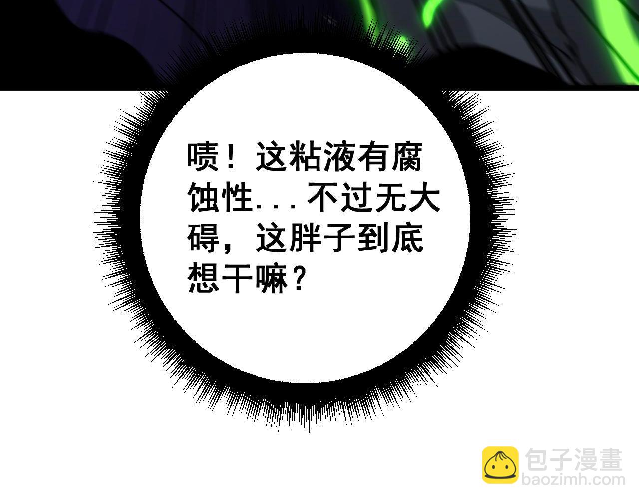 第420话 底牌96