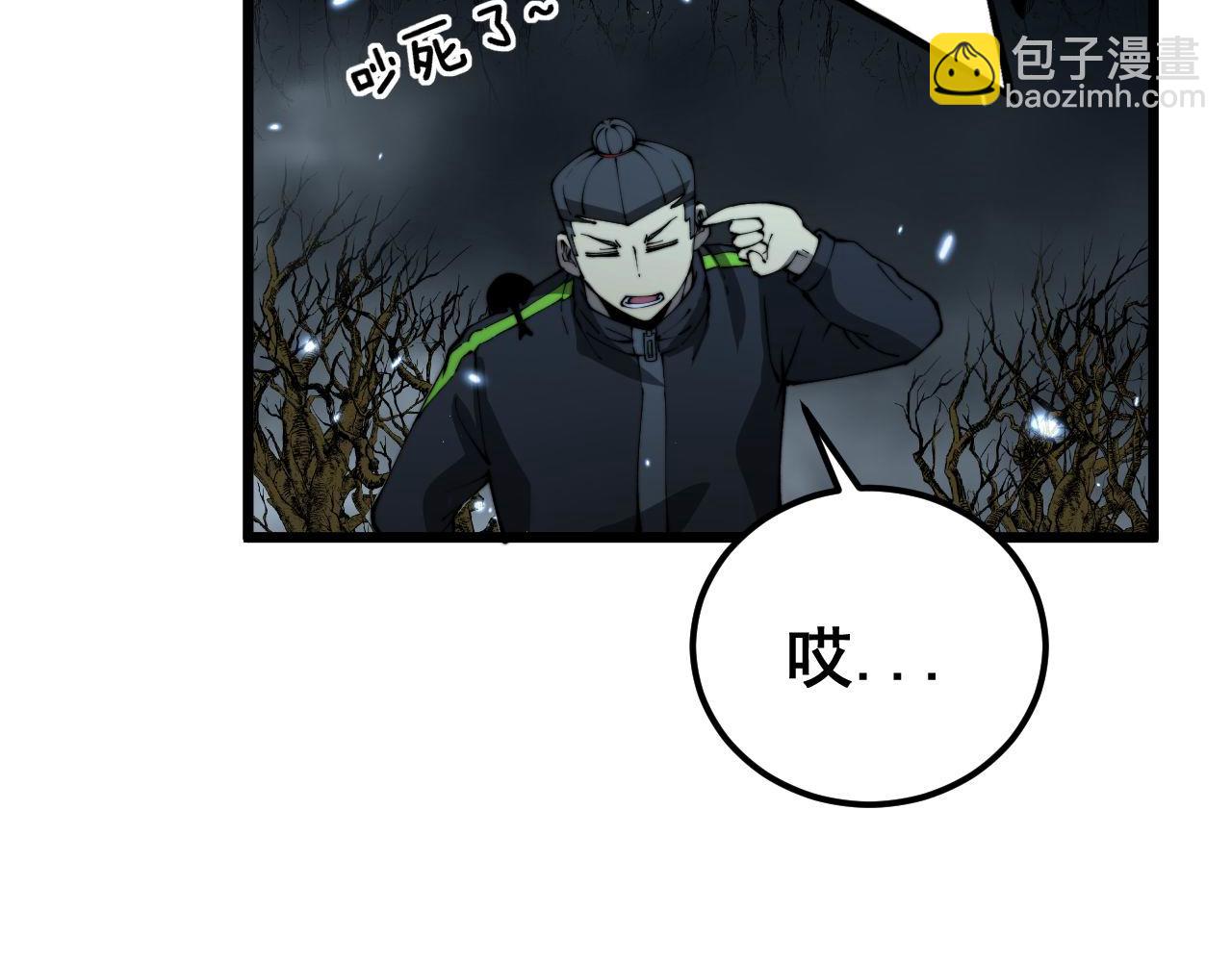第421话 师弟来迟101