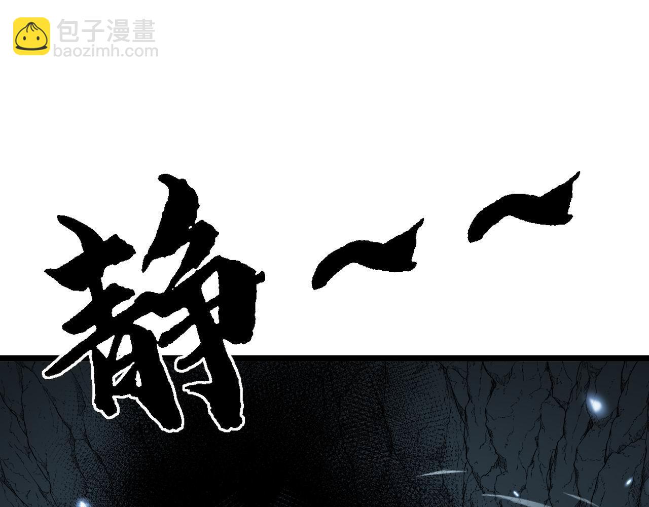 第421话 师弟来迟102