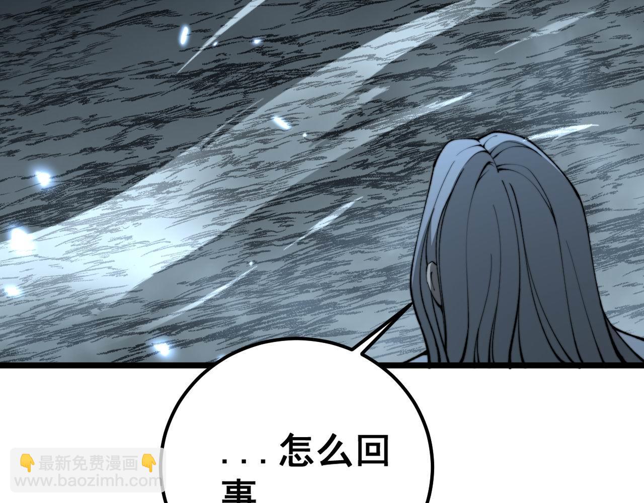 第421话 师弟来迟108