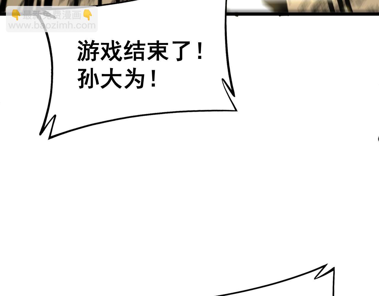 第421话 师弟来迟11