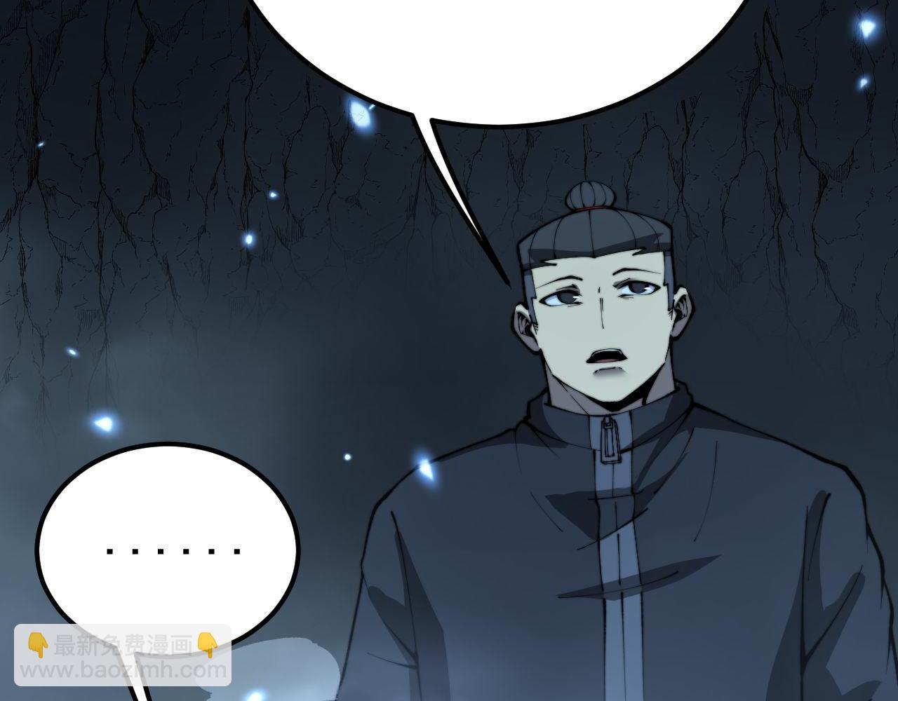 第421话 师弟来迟111