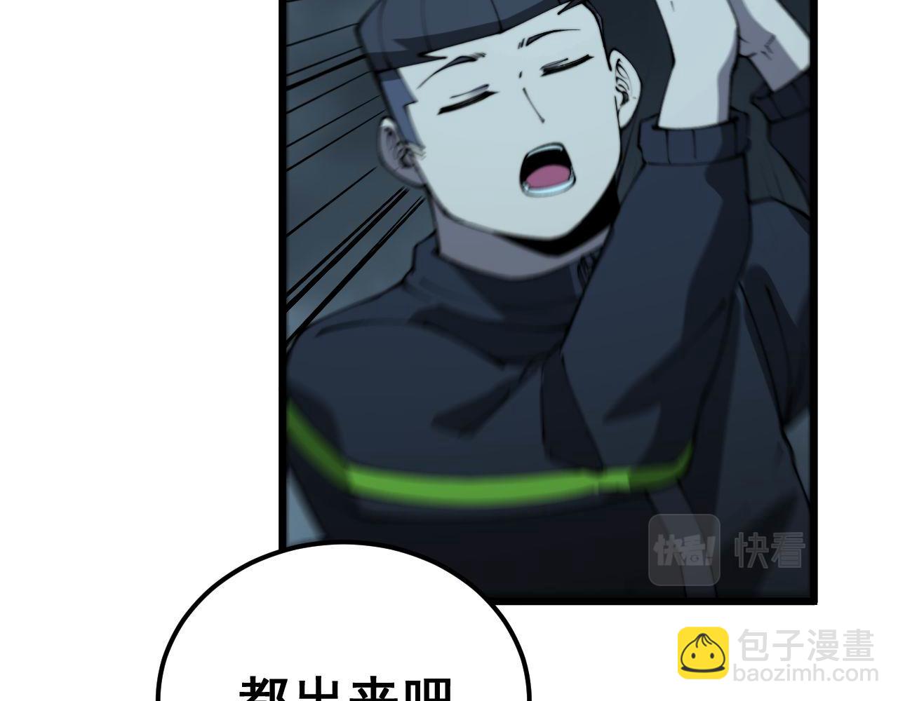 第421话 师弟来迟115