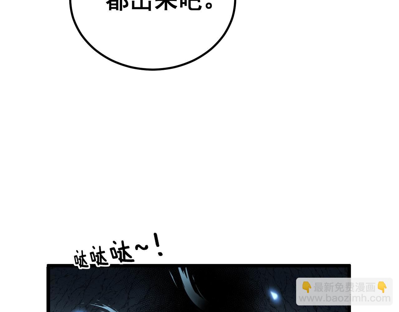 第421话 师弟来迟116