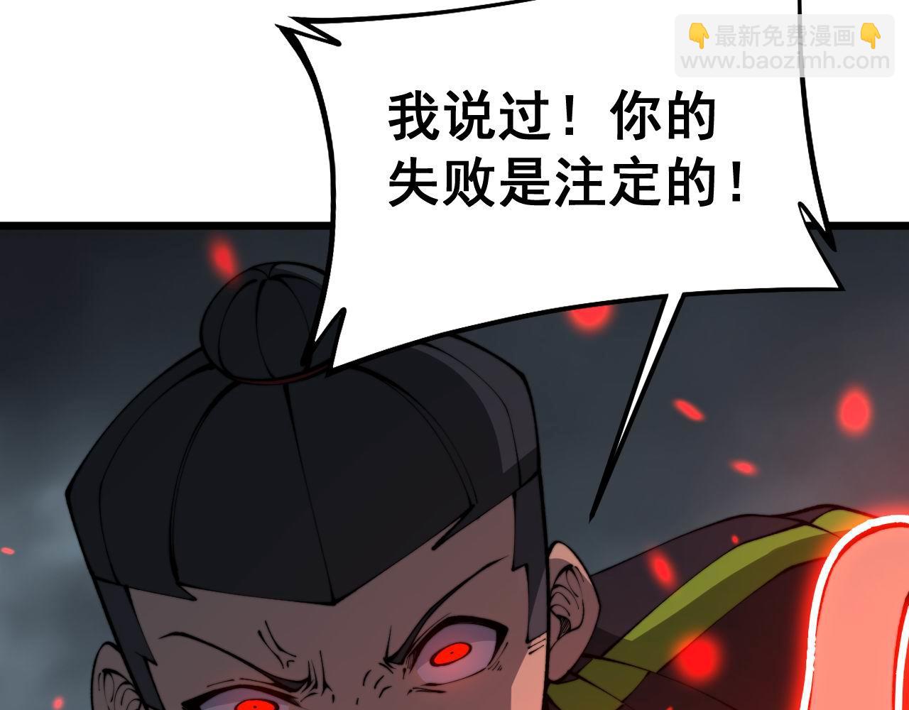 第421话 师弟来迟12