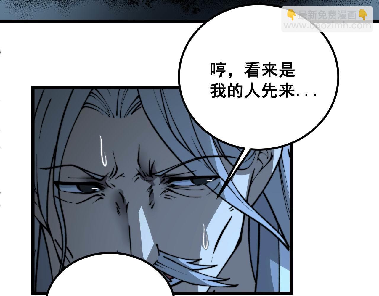 第421话 师弟来迟120
