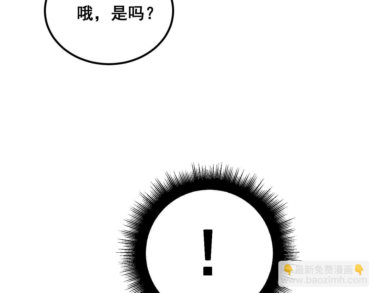 第421话 师弟来迟121