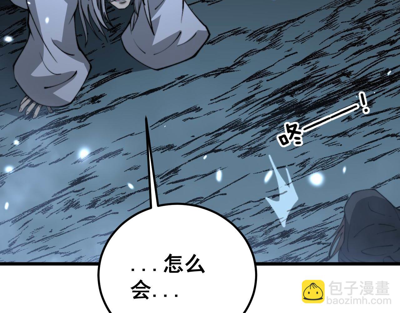 第421话 师弟来迟126