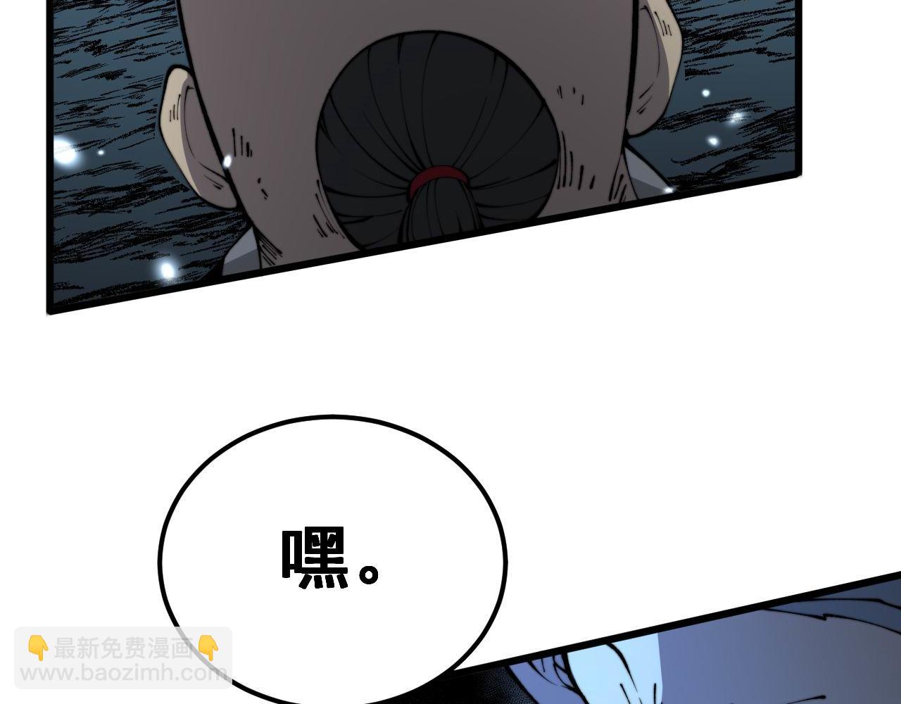 第421话 师弟来迟128