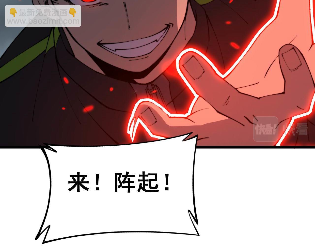 第421话 师弟来迟13