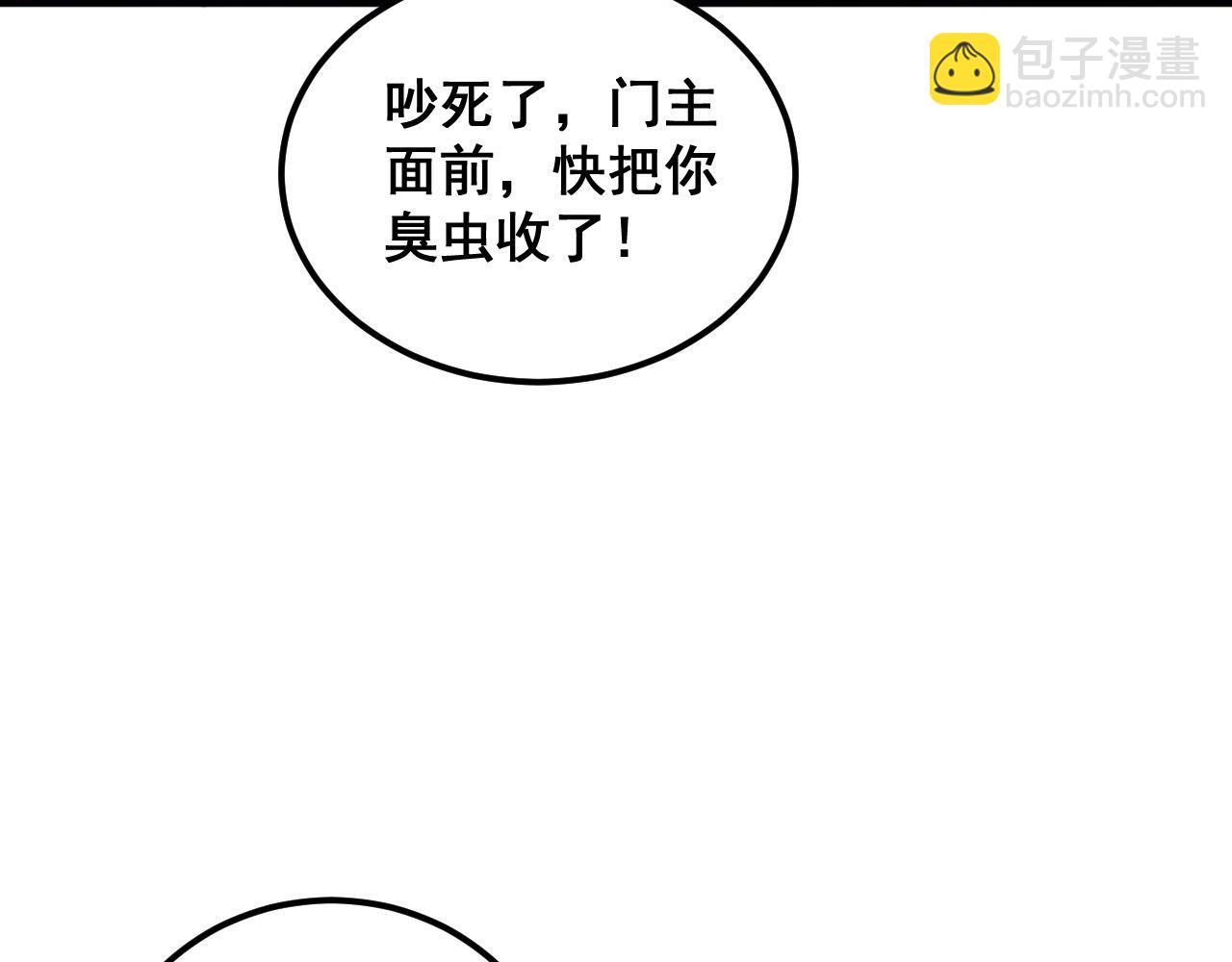 第421话 师弟来迟132