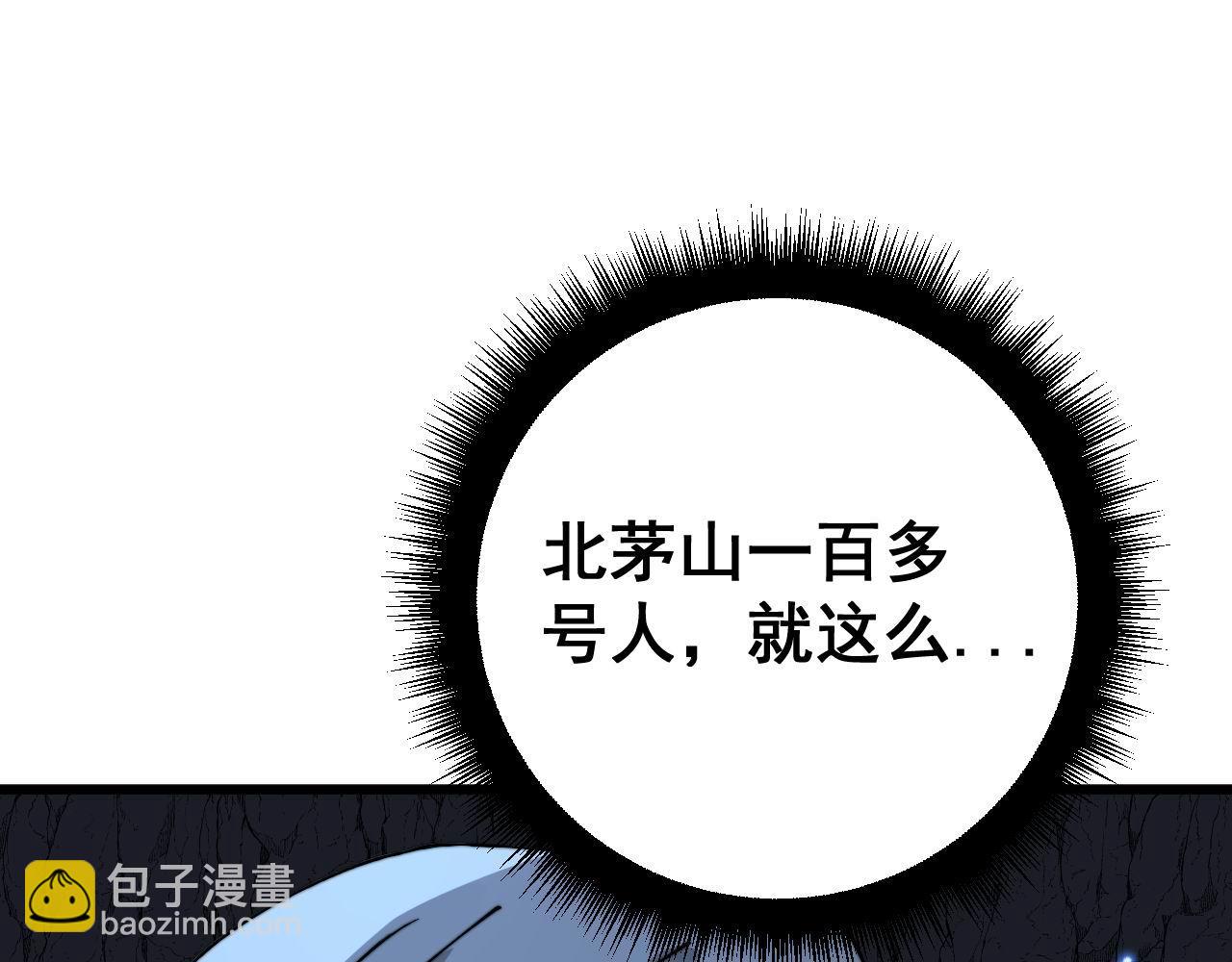 第421话 师弟来迟140