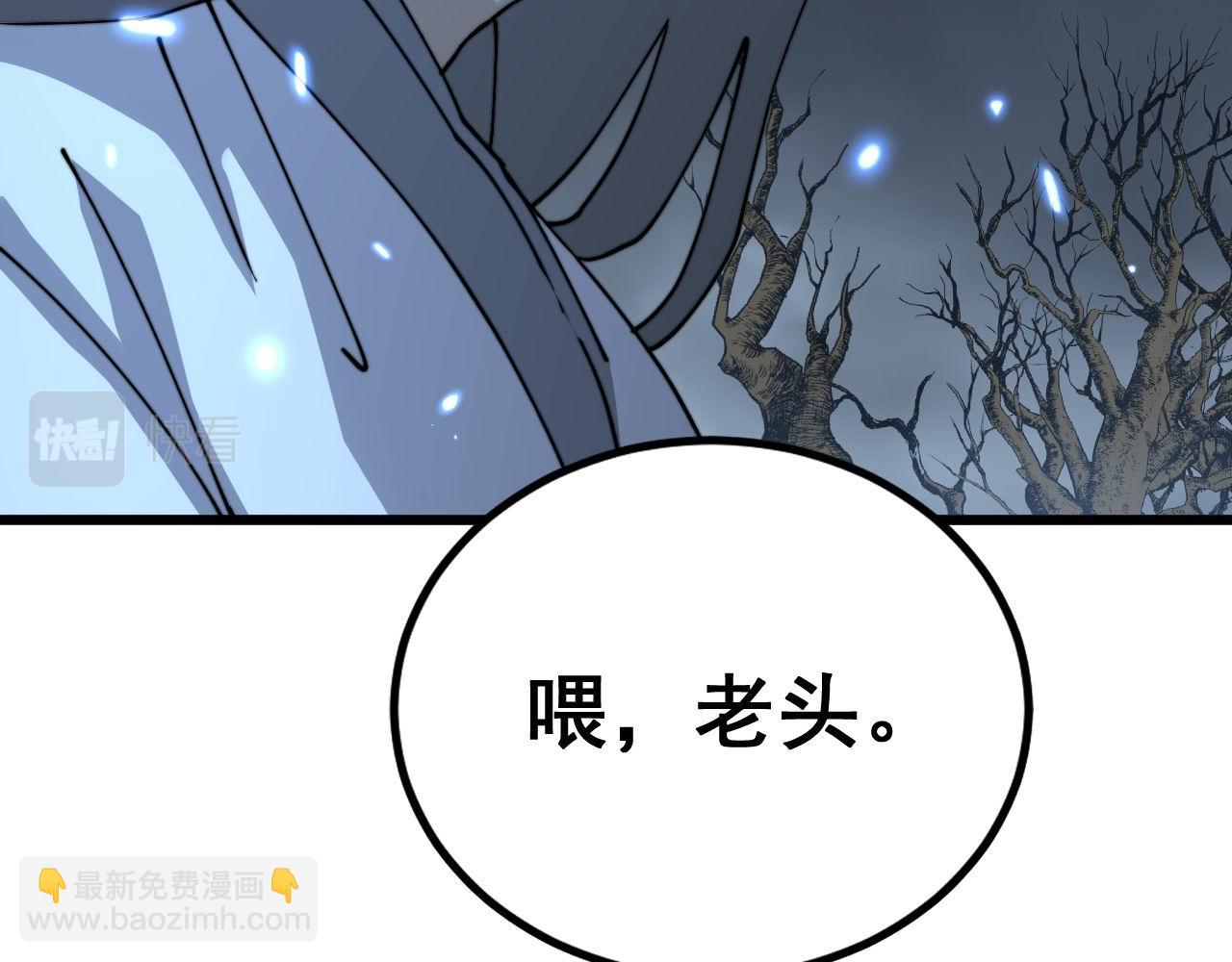 第421话 师弟来迟142