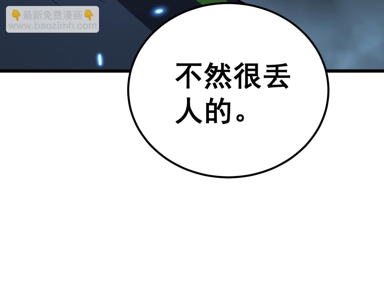 第421话 师弟来迟145