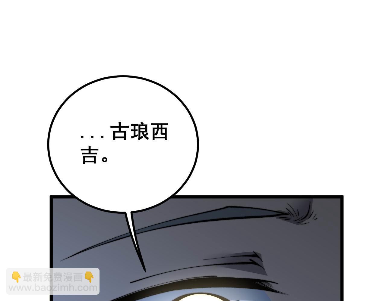 第421话 师弟来迟148