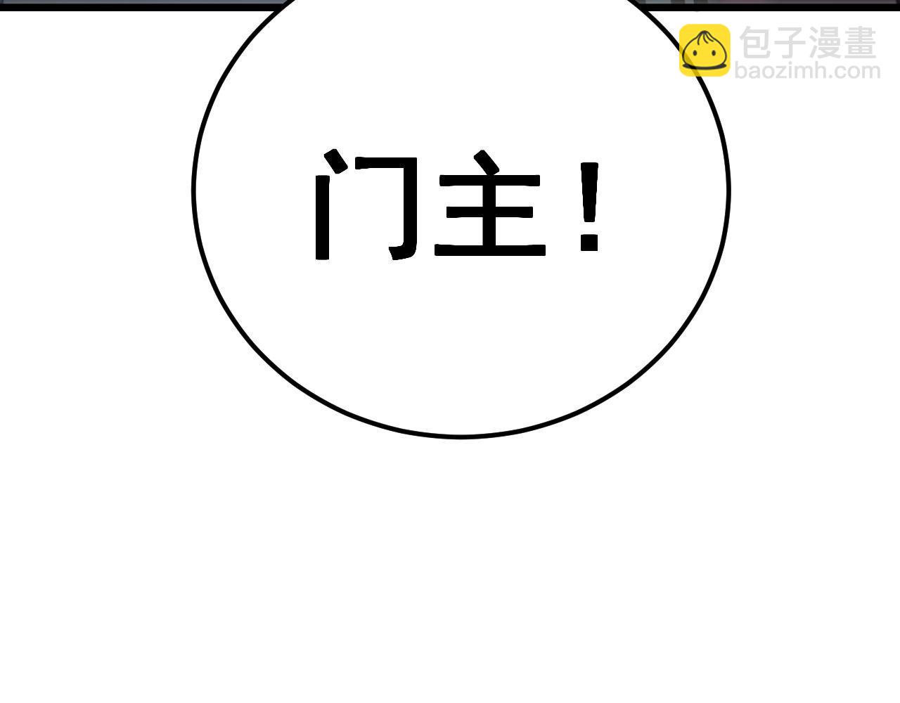 第421话 师弟来迟154