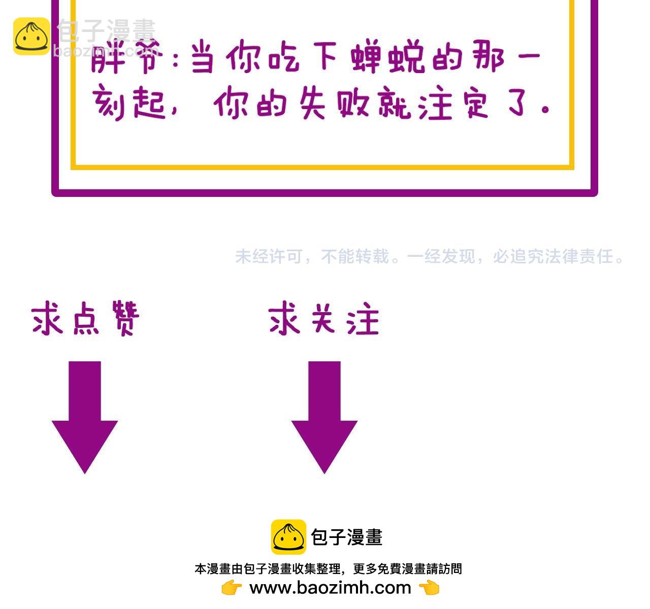 第421话 师弟来迟163