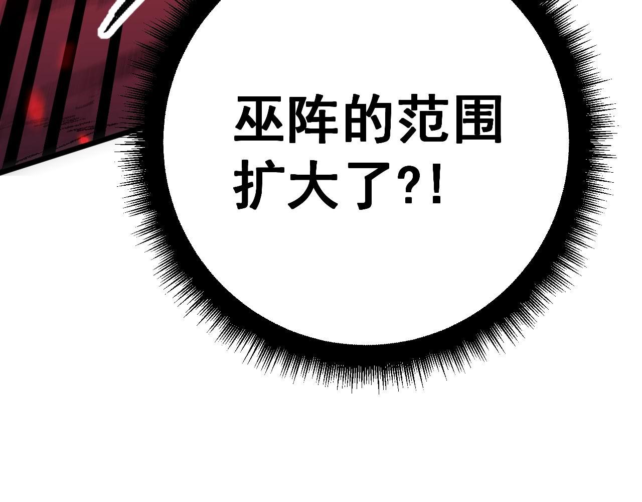 第421话 师弟来迟18