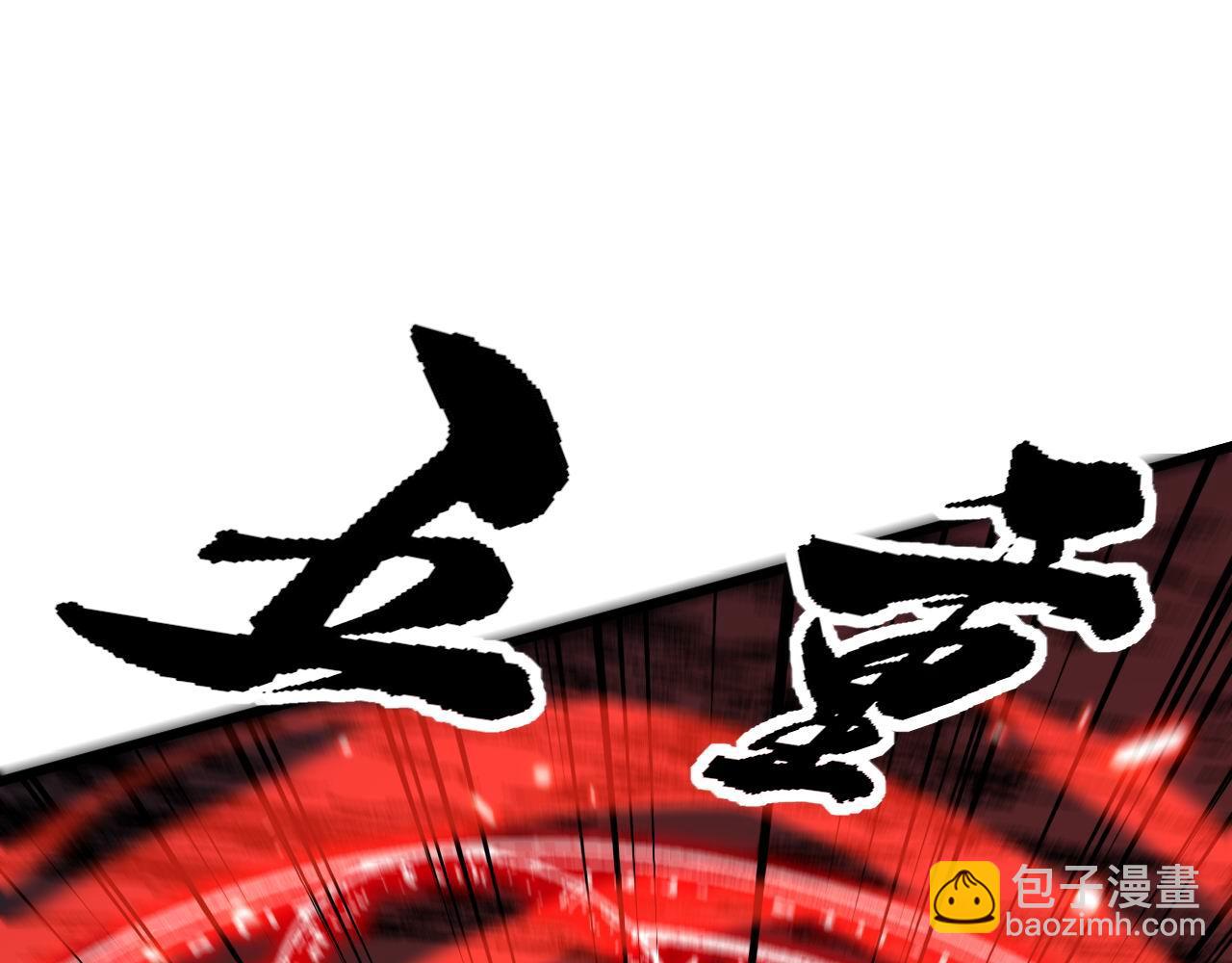 第421话 师弟来迟19