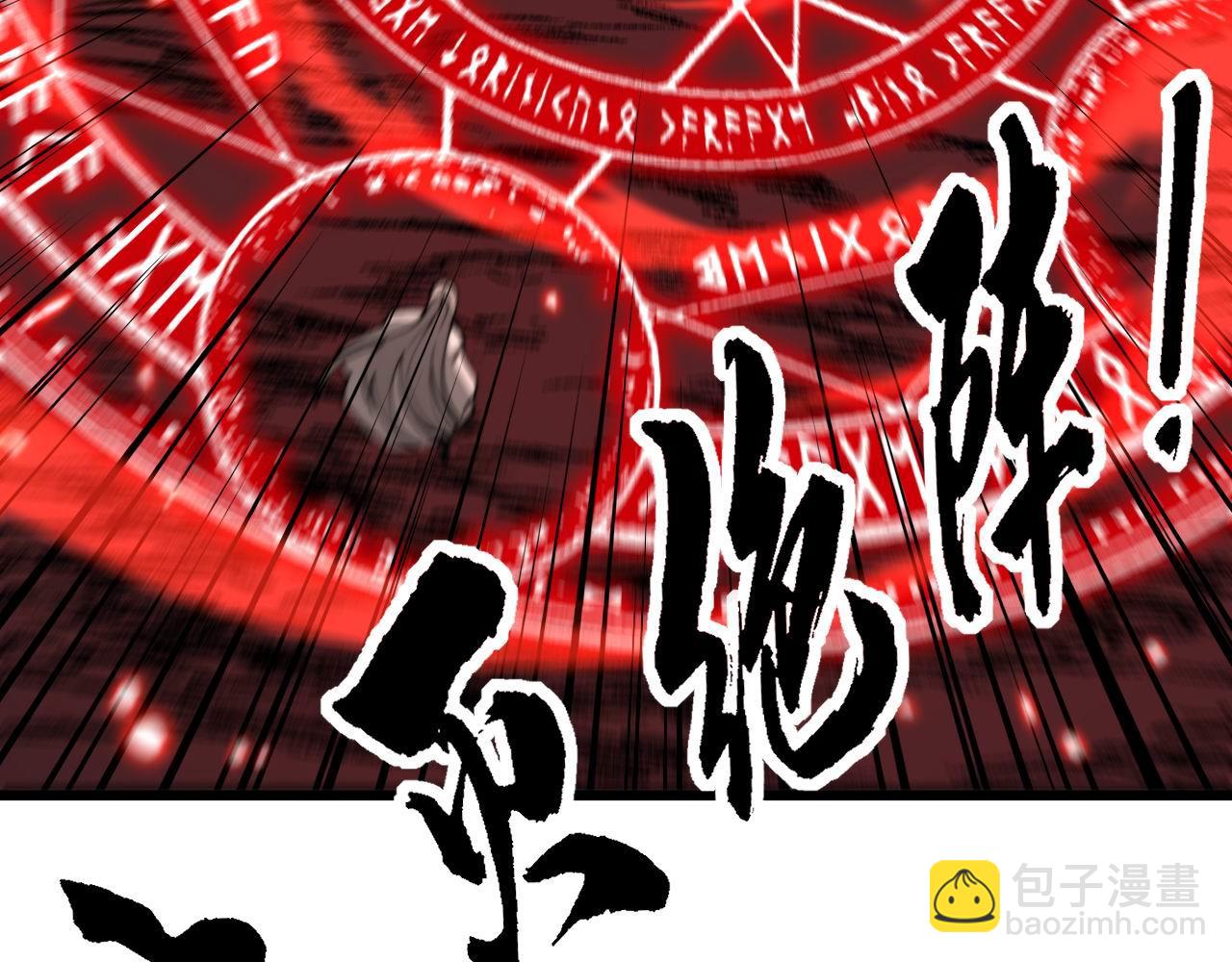 第421话 师弟来迟21