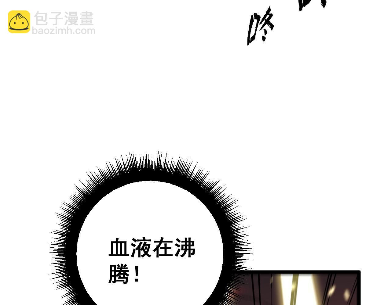 第421话 师弟来迟23