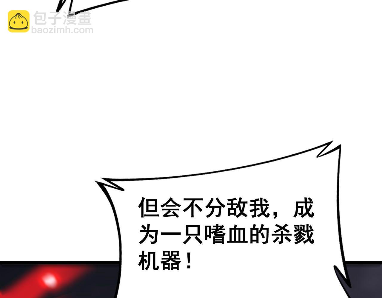 第421话 师弟来迟26