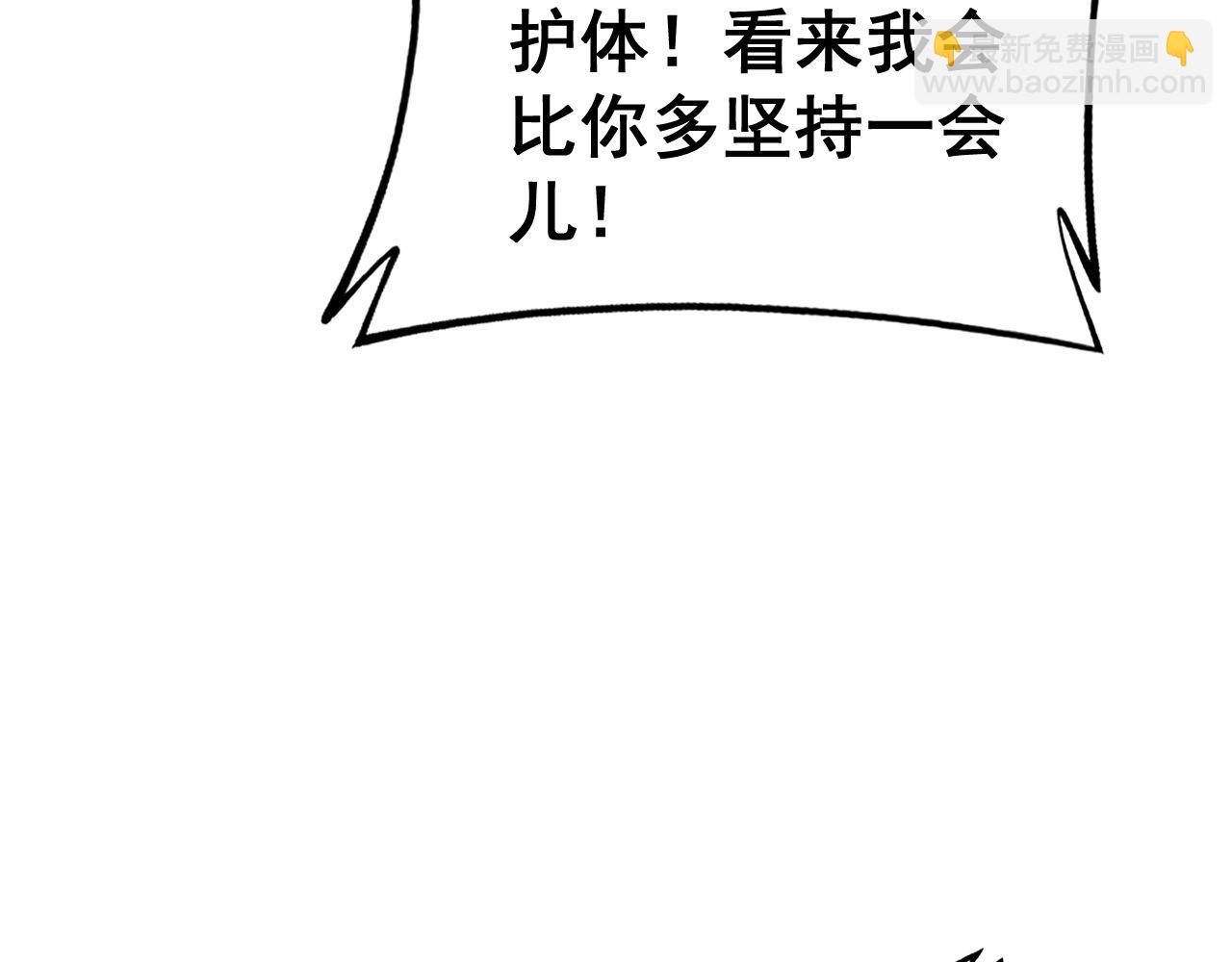 第421话 师弟来迟29