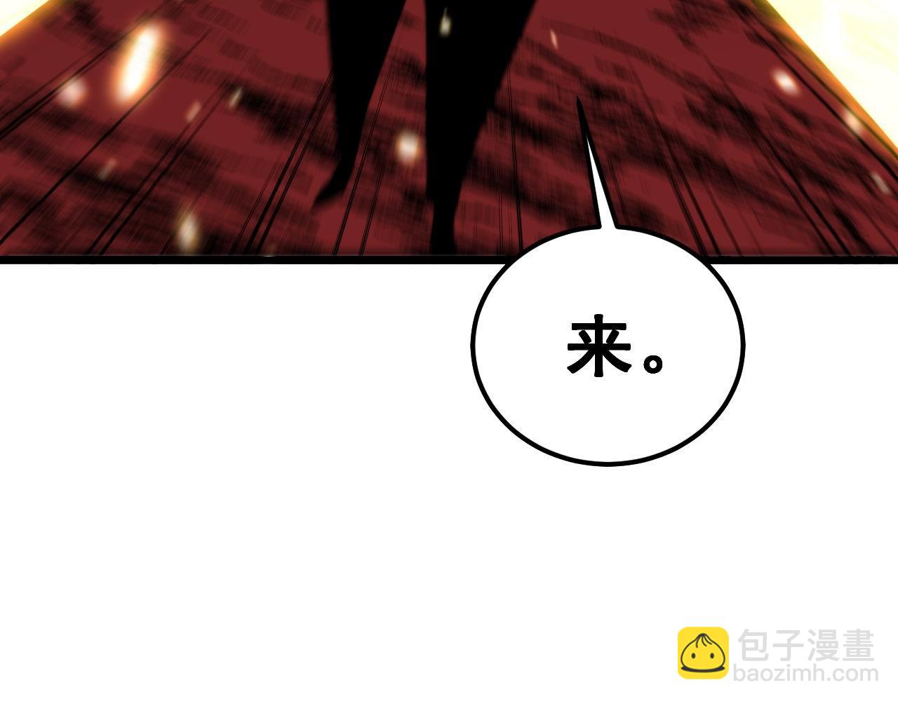 第421话 师弟来迟36