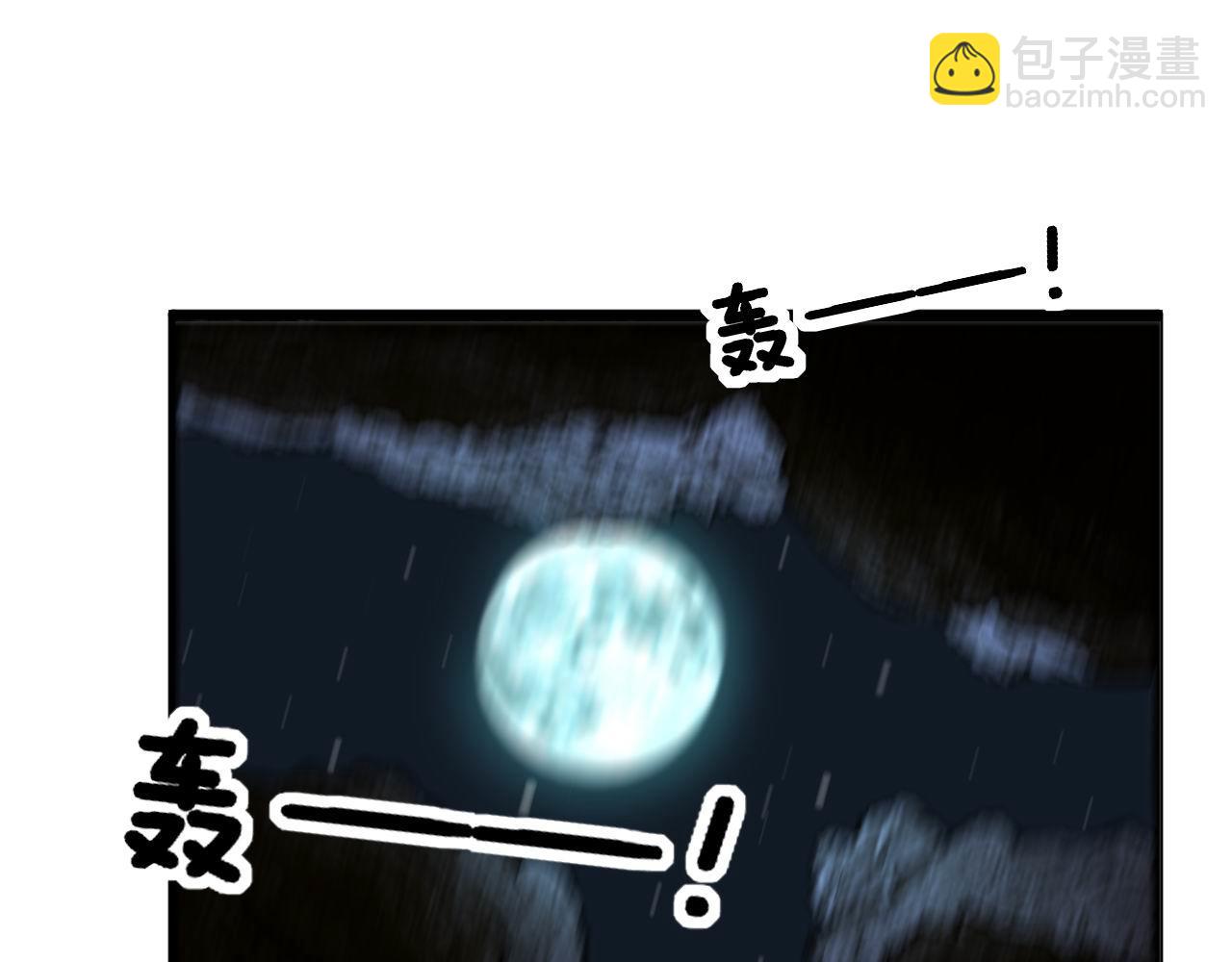 第421话 师弟来迟4