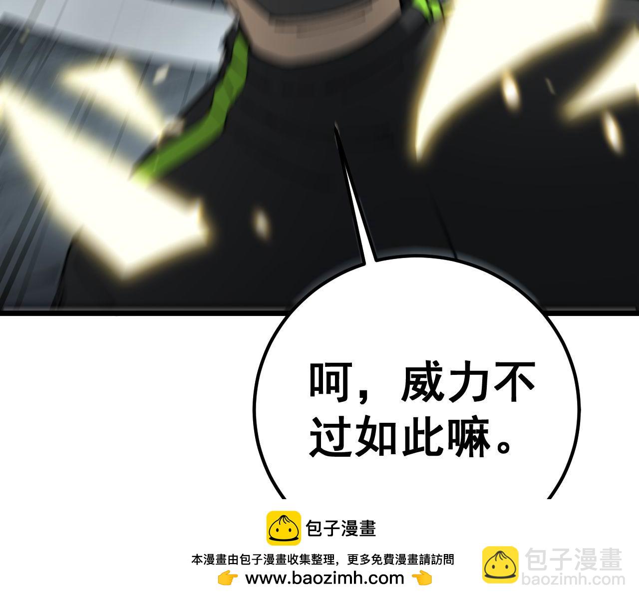 第421话 师弟来迟49