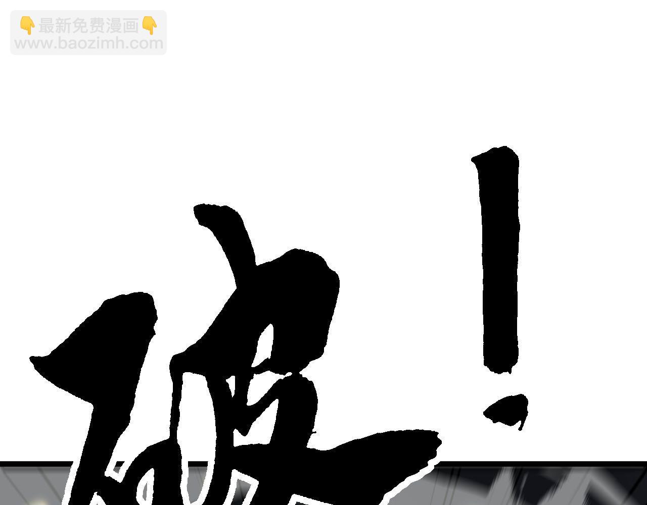 第421话 师弟来迟50