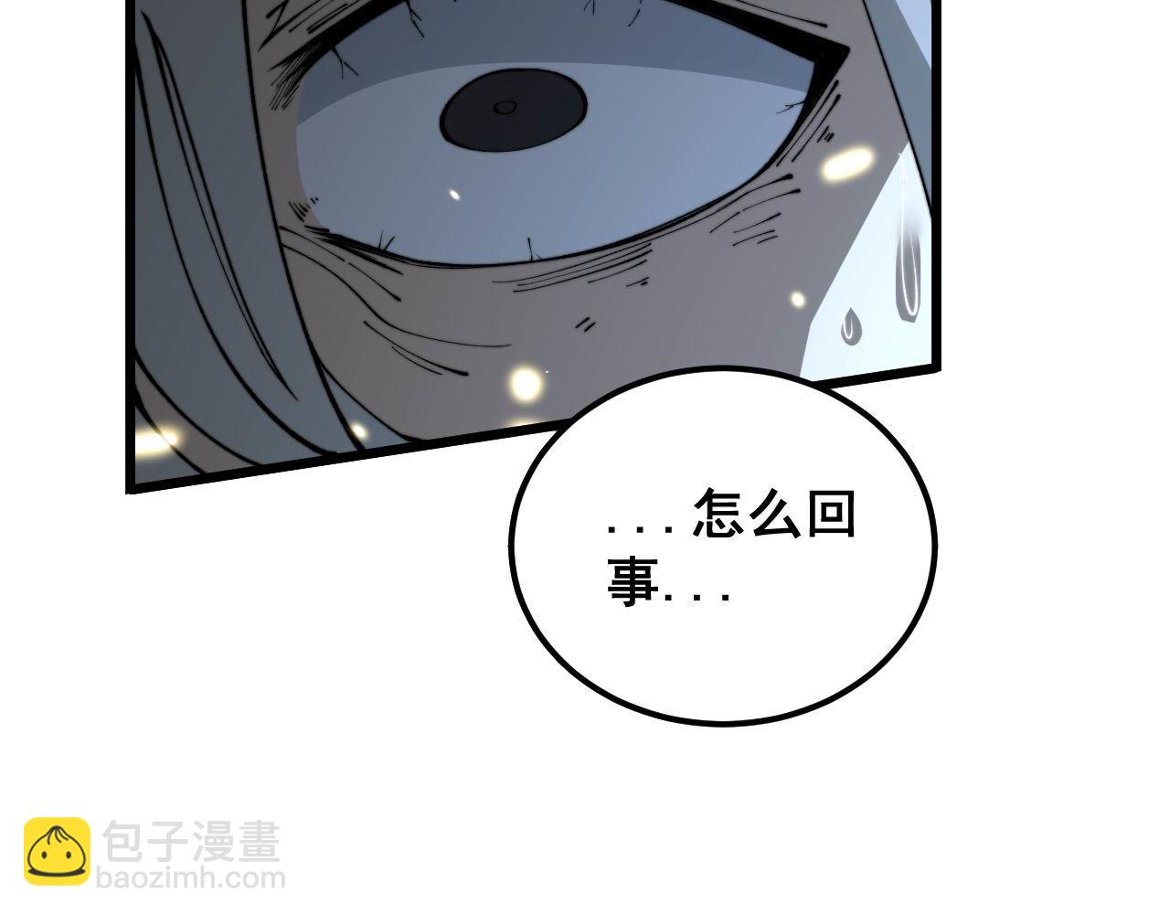 第421话 师弟来迟55
