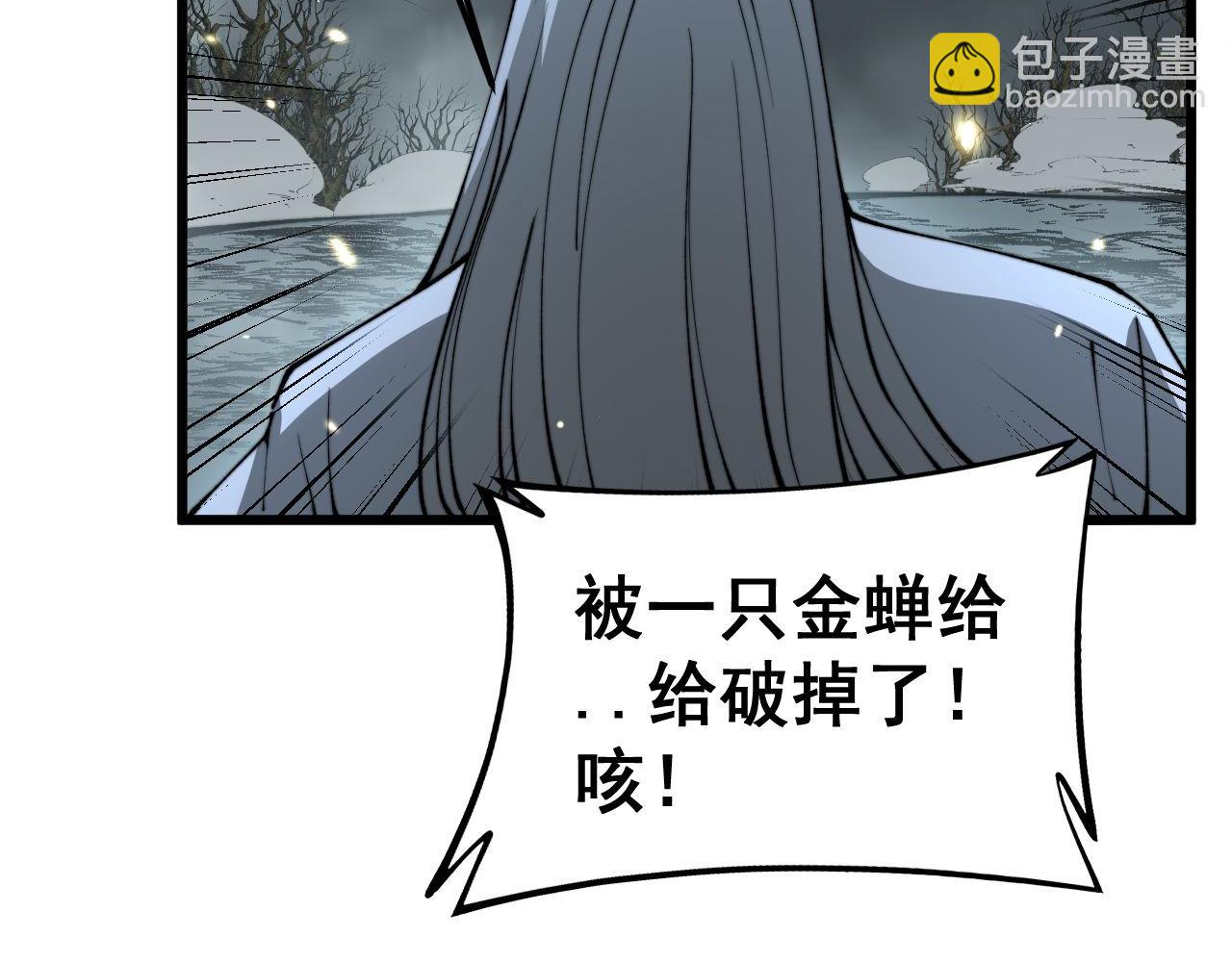 第421话 师弟来迟57